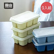 【日本霜山】軟底防異味密封式6格製冰盒附蓋(莫蘭迪藍3色)-9入- 香草綠