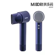 【MIDORI 美多莉】Hypersonic負離子水漾吹風機(MDR-143) 藍色