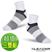 【Leader X】SG-01 台灣製鋅石墨烯機能襪 超值三雙組(三色任選)  白色三雙
