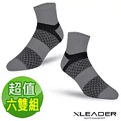 【Leader X】SG-01 台灣製鋅石墨烯機能襪 超值六雙組(三色任選)  灰色六雙