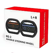 SWITCH2 左右手把賽車方向盤 副廠 HBS-2813