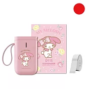 《精臣 NIIMBOT》D11S 標籤機【美樂蒂】聯名款 ✦ 附白色貼紙｜標籤打印機 學生姓名貼 居家收納