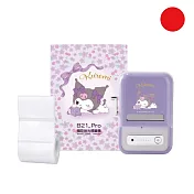 《精臣 NIIMBOT》B21 Pro三麗鷗聯名標籤機【酷洛米】✦ 附白色貼紙｜可愛實用又療癒  紫色
