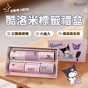 《精臣 NIIMBOT》三麗鷗聯名款貼紙禮盒組【酷洛米】夢幻紫限定