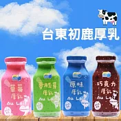 【台東初鹿厚乳】原味/巧克力/草莓/胚芽 口味任選(200mlX24入/箱) 草苺厚乳(24入/箱)