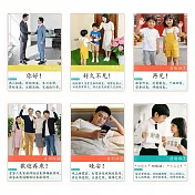 子玄 繁體卡 禮貌用語學習卡 社會互動訓練卡 社交學習卡 品格教育教學卡