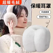 秋冬新款保暖折疊耳罩 可折疊毛絨耳套 白色