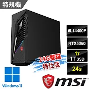 msi微星 Infinite S3 14-2633TW電競桌機(i5-14400F/24G/1T SSD+1T/RTX5060-8G/Win11-24G雙碟特仕版)