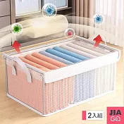 JIAGO 2入組 折疊鋼架收納盒/儲物盒/置物盒(有蓋) 透明白