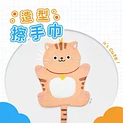 【MORINO 摩力諾】可愛貓狗咪掛飾擦手巾/萬用擦拭巾/可當桌墊 單條 大橘大利(條紋橘貓)