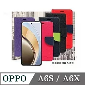 皮套 歐珀 OPPO A6X / A6S 經典書本雙色磁釦側翻可站立皮套 手機殼 可插卡 可站立 側掀皮套 紅色