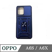 滑蓋殼  歐珀 OPPO A6X / A6S 保護殼 鏡頭滑蓋 手機殼 防摔殼 藍色