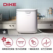 DIKE  3.5L淨味儲存智能廚餘機  HKE522PLUS