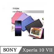 皮套 Sony Xperia 10 VII 7代 冰晶系列 隱藏式磁扣側掀皮套 側掀皮套 手機套 手機殼 可插卡 可站立 黑色