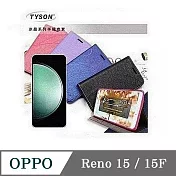 皮套 OPPO Reno15 / 15F 冰晶系列 隱藏式磁扣側掀皮套 側掀皮套 手機套 手機殼 可插卡 可站立 黑色