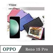 皮套 OPPO Reno15 Pro 冰晶系列 隱藏式磁扣側掀皮套 側掀皮套 手機套 手機殼 可插卡 可站立 黑色