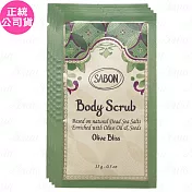 SABON 盛宴橄欖 身體磨砂膏 試用品(15g)*4(公司貨)