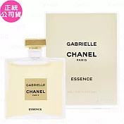 CHANEL 香奈兒 嘉柏麗琉金香水(5ml)(公司貨)