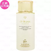 Cle de Peau Beaute 肌膚之鑰 逆齡光采身體防曬乳 SPF50+ PA++++(100ml)(白盒)(公司貨)
