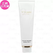 Cle de Peau Beaute 肌膚之鑰 光采卸妝霜(130ml)(白盒)(公司貨)