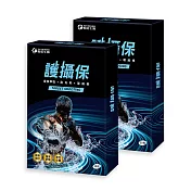 【YM BIOMED 陽明生醫】護攝保x2盒(30入/盒)