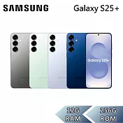 Samsung 三星 Galaxy S25+ 12G/256G 6.7吋 5G智慧型手機 全新機 原廠保固  迷綠