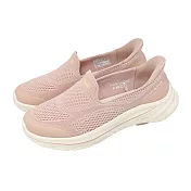 Skechers 健走鞋 Go Walk 8 Slip-Ins 女鞋 粉紅 懶人鞋 休閒鞋 125942WMVE 23.5cm MAUVE