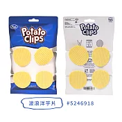 美國Fred & Friends創意設計廚房食品零食封口夾子4入組52469 (波浪洋芋片/三角玉米片) 波浪洋芋片
