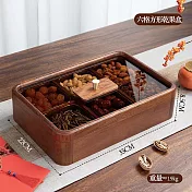 實木中式乾果盤 六宮格乾果盤 鋼化玻璃蓋點心盤 （客廳收納必備 零食收納盒 春節送禮） 【六格方形】花梨木