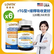 LOVITA愛維他 rTG90新型緩釋迷你魚油膠囊(120顆)6瓶組