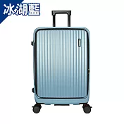 DF travel - 麥拉倫系列雙層收納避震靜音輪USB充電24吋掀開式旅行箱行李箱 - 多色可選 冰湖藍