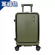 DF travel - 麥拉倫系列雙層收納避震靜音輪USB充電28吋掀開式旅行箱行李箱 - 多色可選 軍綠色