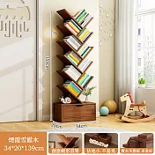 樹形立體收納書架 五格書櫃 一體靠墻書柜（家用多層書櫃 落地書架 實木書架 置物架） 煙霞雪鬆木 34*20*139CM