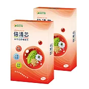 【YM BIOMED 陽明生醫】倍清芯x2盒(30粒/盒)