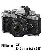 NIKON ZF+ Z40mm f2全片幅微單眼*(平行輸入)~送SD128G卡+副電+座充+單眼雙鏡包+拭鏡筆+減壓背帶+大吹球 無 S