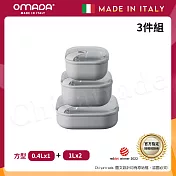 【OMADA】義大利製 Pull Box 易拉保鮮盒 方型 (0.4L+1L+1L扁)超值三件組 灰色
