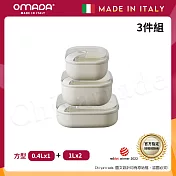 【OMADA】義大利製 Pull Box 易拉保鮮盒 方型 (0.4L+1L+1L扁)超值三件組 白色