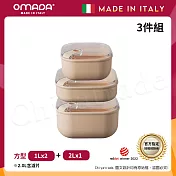 【OMADA】義大利製 Pull Box 易拉保鮮盒 方型 (1L+1L扁+2L)超值三件組 粉色