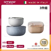 【OMADA】義大利製 Pull Box 易拉保鮮盒 圓型(0.75L+1.8L)+方型(1L)超值三件組 圓型-天空色+方型-粉