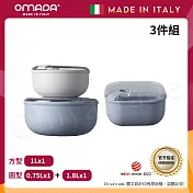 【OMADA】義大利製 Pull Box 易拉保鮮盒 圓型(0.75L+1.8L)+方型(1L)超值三件組 圓型-天空色+方型-藍