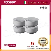 【OMADA】義大利製 Pull Box 易拉保鮮盒 圓型 (1.8L)小資四件組 灰色