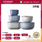 【OMADA】義大利製 Pull Box 易拉保鮮盒 方型(0.4L+1L+2L)+圓型(0.75L+1.8L)實用五件組 方型-天空色+圓型-天空色