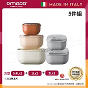 【OMADA】義大利製 Pull Box 易拉保鮮盒 方型(0.4L+1L+2L)+(0.4L+1L)實用五件組 方型-日出色+灰