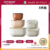 【OMADA】義大利製 Pull Box 易拉保鮮盒 方型(0.4L+1L+2L)+(0.4L+1L)實用五件組 方型-日出色+白