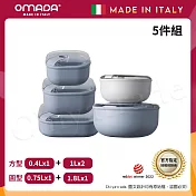 【OMADA】義大利製 Pull Box 易拉保鮮盒 圓型(0.75L+1.8L)+方型(0.4L+1L+1L扁)實用五件組 圓型-天空色+方型-藍