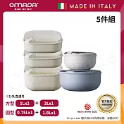【OMADA】義大利製 Pull Box 易拉保鮮盒 圓型(0.75L+1.8L)+方型(1L扁x2+2L)實用五件組 圓型-天空色+方型-白