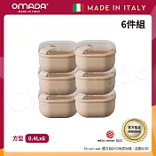 【OMADA】義大利製 Pull Box 易拉保鮮盒 方型 (0.4L)小家庭六件組 粉色