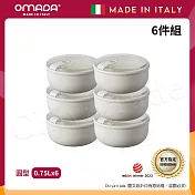 【OMADA】義大利製 Pull Box 易拉保鮮盒 圓型 (0.75L)小家庭六件組 白色