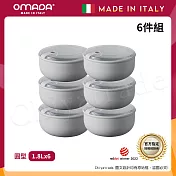 【OMADA】義大利製 Pull Box 易拉保鮮盒 圓型 (1.8L)小家庭六件組 灰色