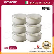 【OMADA】義大利製 Pull Box 易拉保鮮盒 圓型 (1.8L)小家庭六件組 白色